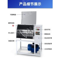 업소용 밀가루반죽기 상업용 고기반죽 식당 반죽기, 농축 업그레이드 5kg 2200W, 15L