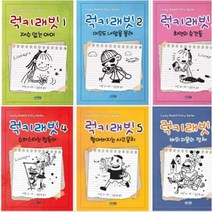 아이북 럭키래빗 1~6 선택구매[전6권], 럭키래빗 2