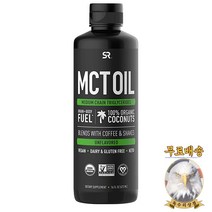 미국산 스포츠리서치 엠씨티 오일 473ml MCT Oil Sports Research 선물증정