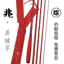 28조 초경량 레드조 4척-21척 내림 중층 낚싯대 민물 낚시 꼽기식 내림대, 6척 1.8m