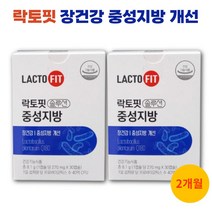 락토핏 중성지방 솔루션 락토픽중성지방 유산균 혈중중성지방 개선 Q180, 2, 270mg/30캡슐, 30정