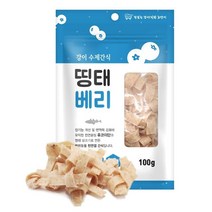 강이 국산 반려견 수제간식 껌 띵태베리 100g 노견 비숑 애완견 토이말티즈 치아와 특별식, 본상품선택