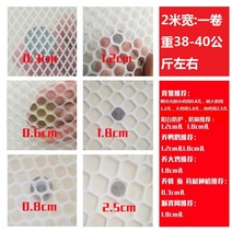 양계망 플라스틱 그물 양식망 병아리 오리 사육 거위 닭장 발판 누분 침대 울타리 탈출 방지 추락 방지 그물 양봉망 그물망, 2미터 폭 통권 50미터 길이 비고 구멍 크기