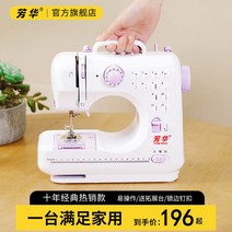 미니재봉틀 가정용미싱기 제봉기 제봉틀 505A, 퍼플표준 와이어 패키지 페달 3 C전원