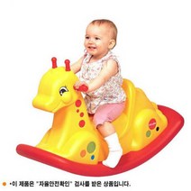 흔들말 애기흔들말 아기타는말 목마 흔들돌이 아기흔들목마 흔들놀이기구 아기흔들말 키즈흔들장난감 유아용말