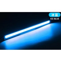 24V 트럭 led 방수 야간 신호등 라이트 경고등 밴드 자동차 화물 트럭 보트, H1, 7 아이스 블루/1개