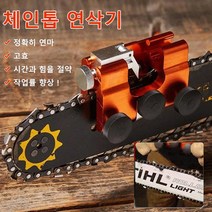 톱날연마기 엔진톱 벌목 간벌 체인톱 연마 연삭기 그라인더 텅스텐 강 *1/*2 추가구매할인, 본체(연삭헤드 x 1포함)*2