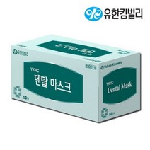크리넥스 덴탈마스크, 100매, 1개입