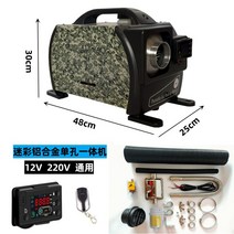 무시동히터 12v 24v 디젤 난방 차량용 캠핑 차박, 40 밀리터리 컬러 12V220V 이중 목적 올인원 기, 1개