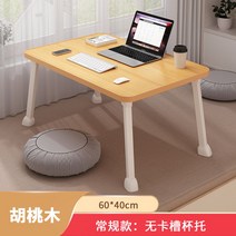 사이드 베드테이블 다용도 거실협탁 간이 스탠딩 접이식 높이조절 노트북 소파 탁자 보조 미니, 기본형 우드 60*40*35
