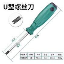 자동차 번호판 프레임 캡 제거 철거 나사 조우기 해체공구 폐차장용품, 도난 방지 나사 설치 및 제거