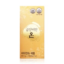 금단미인 온(180캡슐)/비타민B/영양제/생강캡슐