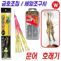 문어 호래기 집어등 에기 싱커 낚시 바늘 채비 낚시대 에깅대 무늬오징어 전용대 카드채비, 07.스포츠반장갑블루