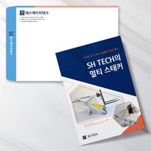 예닮 기업 카다로그 +봉투 팜플렛 브로셔 리플렛 지명원 전단지 브로슈어 디자인 회사소개서 명함 스티커 봉투도안 인쇄소 소량인쇄 견적요망, 1천부