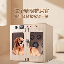 대형 강아지건조기 애견샵 애완동물 고양이 목욕 드라이기, 드라이어룸 - A형