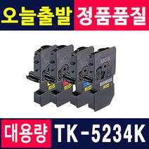교세라 TK-5234 M5521cdn P5021cdn M5521cdw 재생토너, TK-5234KY [노랑/재생], 1개