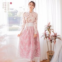 나래화 저고리