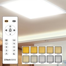 후지 LED디밍 하이브리드 무드등 엣지등 640-640 LED평판등 LED방등, 방등
