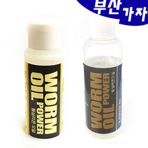 부산가자낚시-맥상사 웜 실리콘오일 소프트베이트오일