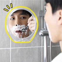 퍼플고릴라 똑똑한 김서림방지 흡착 욕실거울, 단품