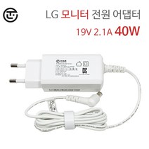 LG 모니터 24MP400 호환 HONOR 19V 2.1A 40W (6.5X4.4mm) 일체형 전원 어댑터, HONOR 40W 모니터용