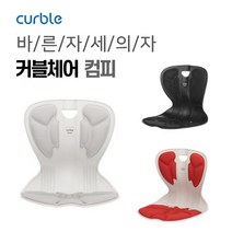 [정품] 에이블루 커블체어 와이더_컴피_키즈 중 택 1 바른자세의자, 컴피 레드
