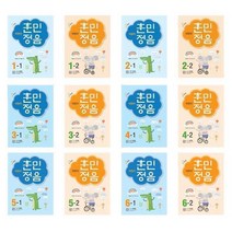 어린이 훈민정음 시리즈 1학년 ~ 6학년, 어린이 훈민정음 3-2