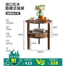 포세린 세덱 식탁 호두나무 월넛 테이블 세트 세라믹, B