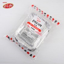 일회용 1회용 용품 파티 접시 그릇 은박 도시락 AD