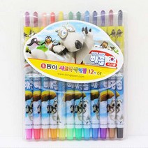 12색 돌돌이 샤프식 색연필 빼꼼