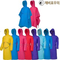 신형 제비표 EVA 다회용 우의 코트우의-6색 판초-2색 초경량 간편휴대 여행 등산 낚시 비상용 우비 일육, EVA코트-블루(프리)