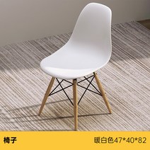 가정용 소형 미니미니 식탁 거실 현대 미니멀 한 테이블, 메인 그래픽 의자  흰색 47CM