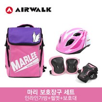 [에어워크] K2 마리 핑크 아동 인라인스케이트 자전거 보호장구 세트 / 인라인 가방 헬멧, 헬멧/가방 색상:헬멧_블루/가방_블루 / 보호대 색상/사이즈:보호대_블루_M