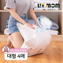 리브맘 청소기 없이 5초 맨손 압축팩 대형 56cmX80cm 4매, 1, 4개