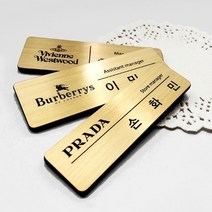 금속명찰제작 금속 골드 부착없음 60X20, 엣지_화이트, 옷핀＋집게