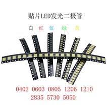 아두이노 키트 코딩 입문 교육 보드 점퍼선 100 개/대 0402 0603 0805 1206 5730 5050 SMD LED 키트 레드/, 06 5730 x 5colors