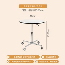 리프트업 테이블 거실 이동식 임스 원형 원룸 침대옆, A 화이트 70x65-85cm