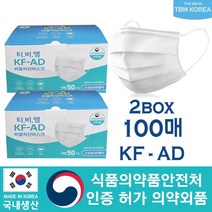 티비엠코리아 국산생산 편한 마스크 대형 KF-AD 100매 화이트 비말차단 MB필터 덴탈 마스크 성인용, 대형 100매