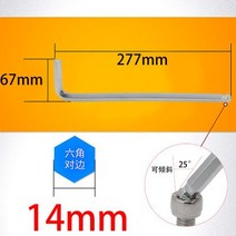 볼티핸들 연장 볼헤드 L형 육각뿔 6네모난 칼 육각스푼 1522548 14MM 2571954951, 리넨슬럽 리넨슬럽 14mm 롱 (1즈