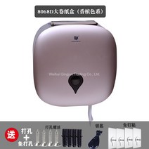 WARM화장실 화장지걸이 휴지걸이 업소용 블랙 디자인 디스펜서 점보롤 접착식 대형 공중 화장지 케이스, 옵션13, 1개