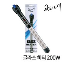 영아쿠아 클리오네 글라스 히터 200W BT-801, 1박스