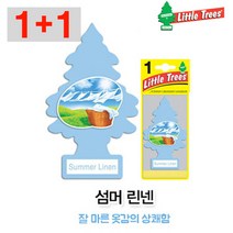 리틀트리 애플캣 차량용 종이방향제 섬머린넨 1+1 한개더