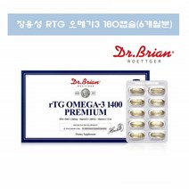 장용성 알티지오메가3 프리미엄 3세대 멸치 오메가3 동물성 1400