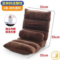 게으른 소파 다다미 침대 등받이 의자, 28.as picture C13