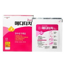 메디터치 2mm (10cm x 10cm) 10매 습윤밴드 욕창 궤양 화상 드레싱, 상세페이지 참조