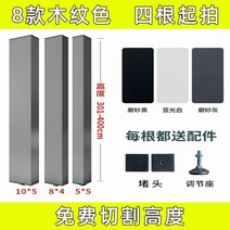 병풍 돌잔치 제사 제사용 돌상 나뭇결 알루미늄 사각형 튜브 파티션 합금 스크린 거실 현관 펀칭 열 패스 단단, 50*100 높이 301-400cm 흑백 회색 3가지