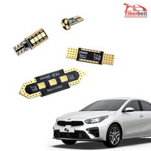 LED실내등 K3/K5/K7/올뉴/더뉴 K시리즈 차량용조명 번호판전구 중앙 엠비언트, K7 11년 글로브박스등