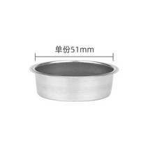 더블 스파우트 51mm 커피 포터 필터 숫돌 홀더 delonghi dedica ec680685 커피 액세서리 바리스타 ديلونجي, 1 컵