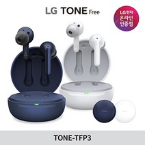 LG전자 LG 톤프리 TONE-TFP3 무선 블루투스 이어폰, TONE-TFP3 화이트 (A127)