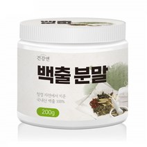 백출 분말 가루 삽주 뿌리 창출 차 국산 국내산 200g